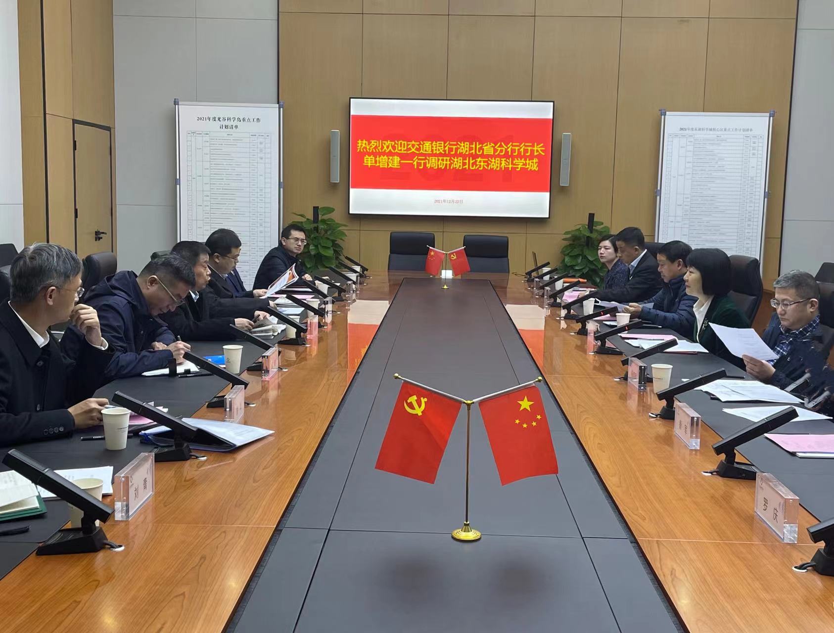 微信圖片_202112280905101.jpg 微信圖片_202112280905101.jpg